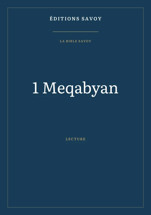 Couverture — 1 Meqabyan