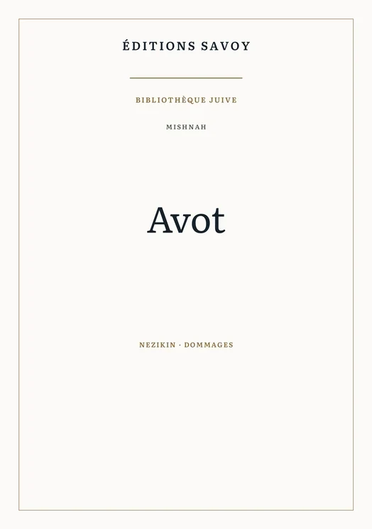 Couverture — Mishnah — Avot