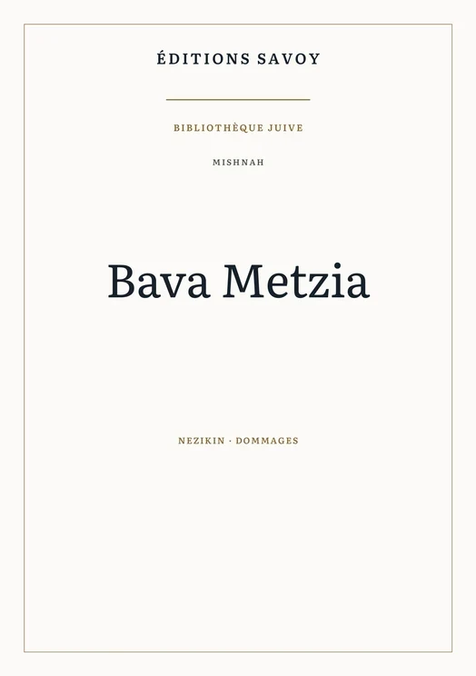 Couverture — Mishnah — Bava Metzia