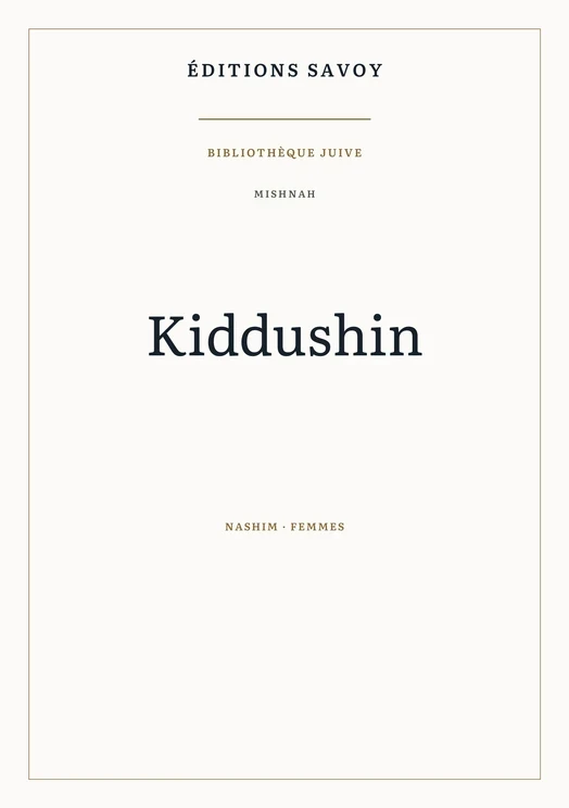 Couverture — Mishnah — Kiddushin