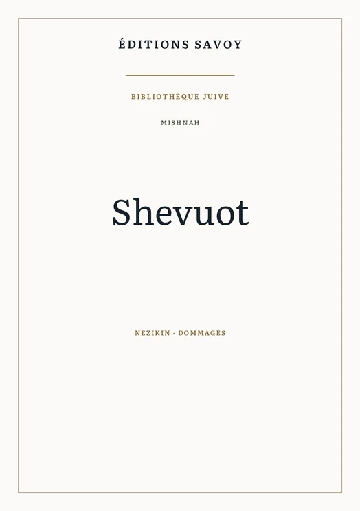 Couverture — Mishnah — Shevuot